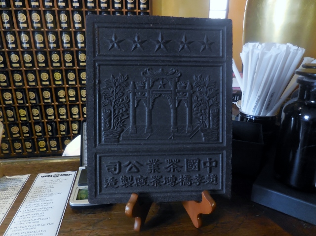 Mariage Frères Tea Club