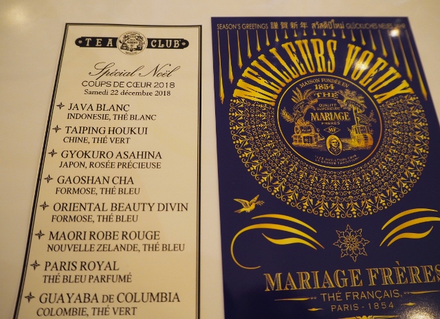 Tea Club de Noël Mariage Frères