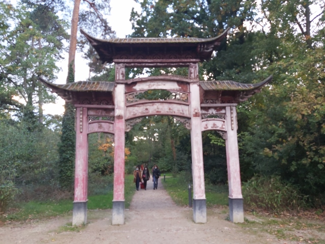 Jardin d'agronomie tropicale de Paris